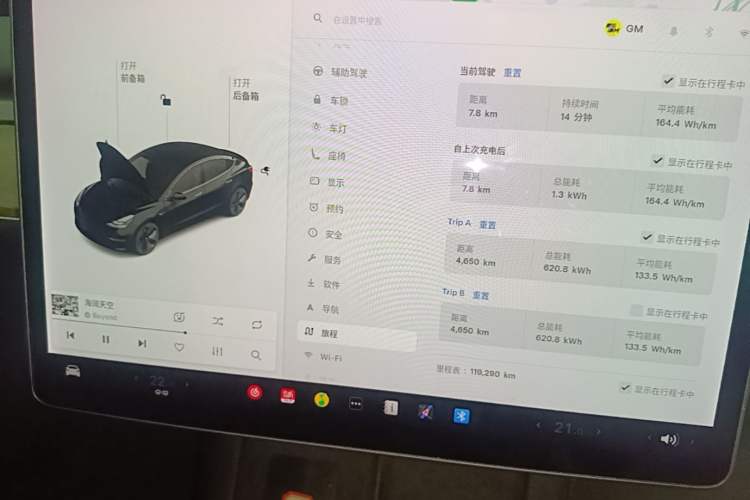 Used Tesla Model 3 2021 Standard Range Rear-Wheel Drive Upgraded Version 3D6 Instrument Cluster