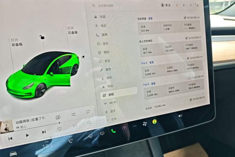 Used Tesla Model 3 2021 Standard Range Rear-Wheel Drive Upgraded Version 3D6 Instrument Cluster
