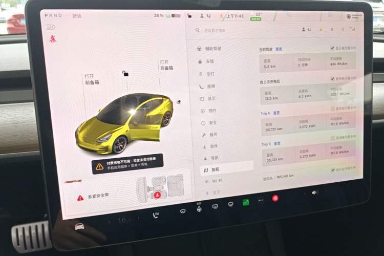 Used Tesla Model 3 2021 Performance High-Performance All-Wheel-Drive Version Instrument Cluster