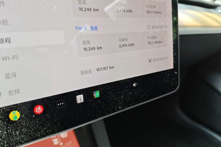 Used Tesla Model 3 2021 Revised Version Standard Range Rear-Wheel Drive Upgraded Edition 3D1 Odometer Close Up