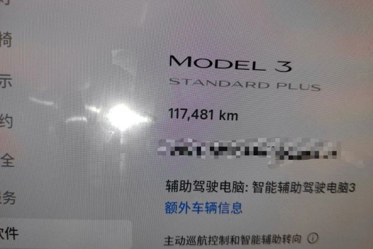 Used Tesla Model 3 2021 Standard Range Rear-Drive Upgraded Version Odometer Close Up
