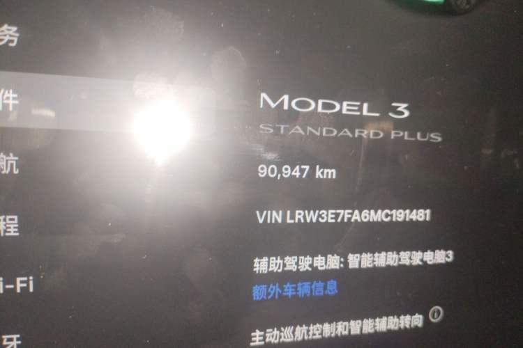 Used Tesla Model 3 2021 Revised Version Standard Range Rear-Wheel Drive Upgraded Edition 3D1 Odometer Close Up