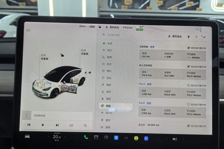 Used Tesla Model 3 2021 Standard Range Rear-Drive Upgraded Version Odometer Close Up
