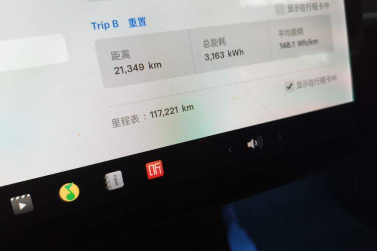 Used Tesla Model 3 2021 Performance High-Performance All-Wheel-Drive Version 3D6 Odometer Close Up