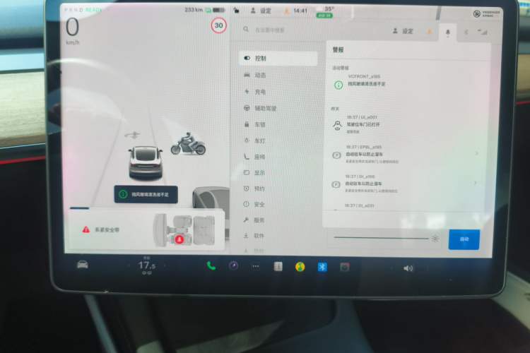 Used Tesla Model 3 2021 Revised Version Standard Range Rear-Wheel Drive Upgraded Edition 3D1 Instrument Cluster