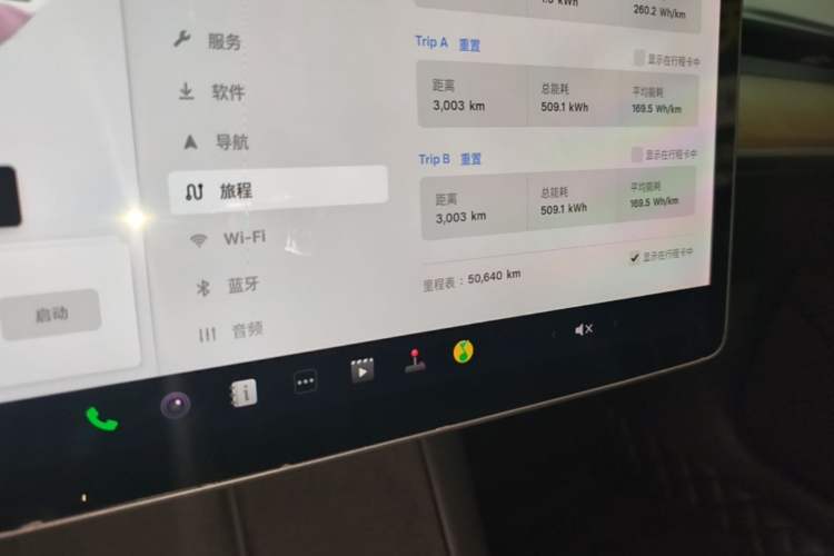 Used Tesla Model 3 2021 Revised Version Standard Range Rear-Wheel Drive Upgraded Edition 3D1 Instrument Cluster