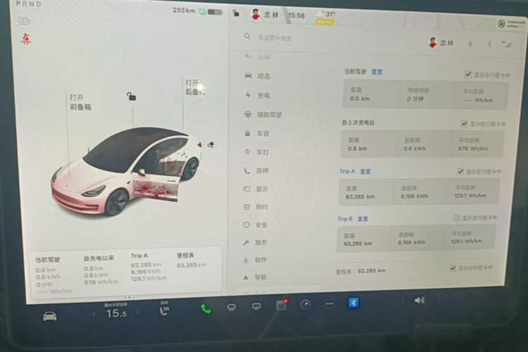 Used Tesla Model 3 2021 Revised Version Standard Range Rear-Wheel Drive Upgraded Edition 3D1 Instrument Cluster