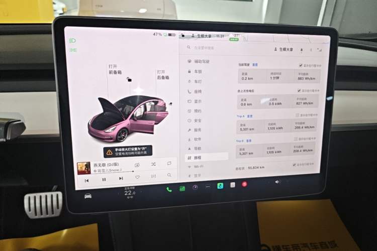 Used Tesla Model 3 2021 Revised Performance Version with All-Wheel Drive 3D1 Instrument Cluster