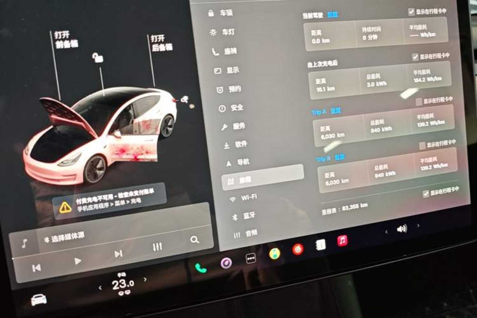 Used Tesla Model 3 2021 Standard Range Rear-Wheel Drive Upgraded Version 3D6 Instrument Cluster
