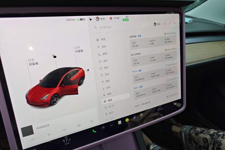Used Tesla Model 3 2021 Performance High-Performance All-Wheel-Drive Version Instrument Cluster