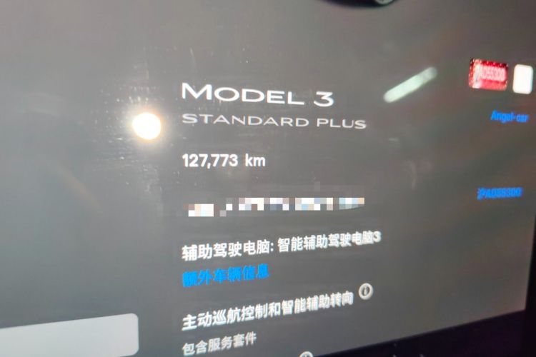 Used Tesla Model 3 2021 Standard Range Rear-Drive Upgraded Version Odometer Close Up