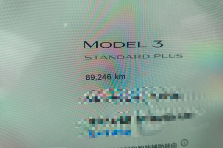 Used Tesla Model 3 2021 Revised Version Standard Range Rear-Wheel Drive Upgraded Edition 3D1 Odometer Close Up