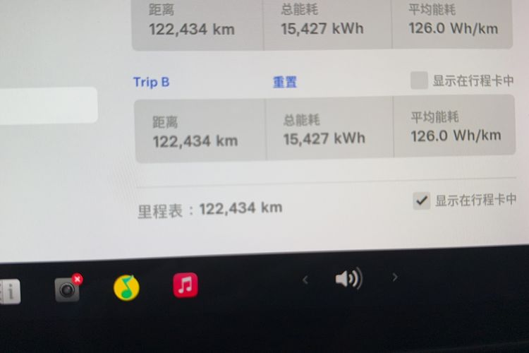 Used Tesla Model 3 2021 Standard Range Rear-Drive Upgraded Version Odometer Close Up