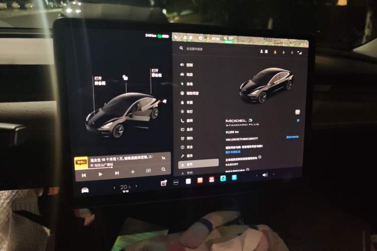Used Tesla Model 3 2021 Standard Range Rear-Wheel Drive Upgraded Version 3D6 Instrument Cluster