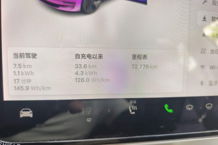 Used Tesla Model 3 2021 Standard Range Rear-Wheel Drive Upgraded Version 3D6 Odometer Close Up