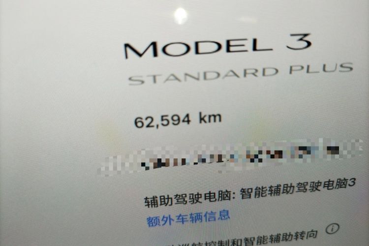 Used Tesla Model 3 2021 Revised Version Standard Range Rear-Wheel Drive Upgraded Edition 3D1 Odometer Close Up