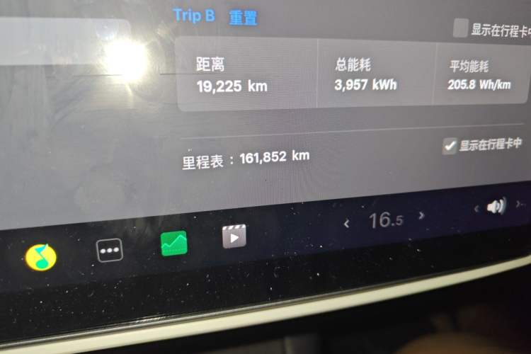 Used Tesla Model 3 2021 Revised Performance Version with All-Wheel Drive 3D1 Odometer Close Up