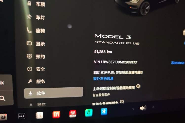 Used Tesla Model 3 2021 Standard Range Rear-Wheel Drive Upgraded Version 3D6 Odometer Close Up