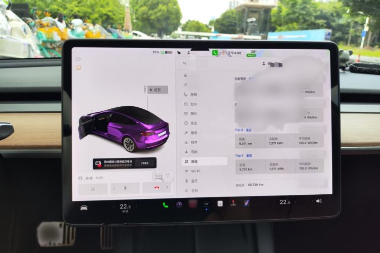 Used Tesla Model 3 2021 Standard Range Rear-Wheel Drive Upgraded Version 3D6 Audio And AC Panel