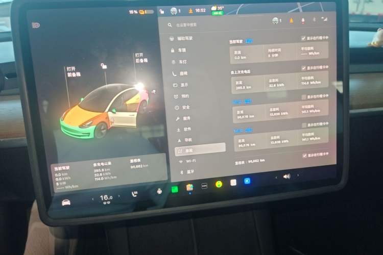Used Tesla Model 3 2021 Revised Version Standard Range Rear-Wheel Drive Upgraded Edition 3D1 Audio And AC Panel