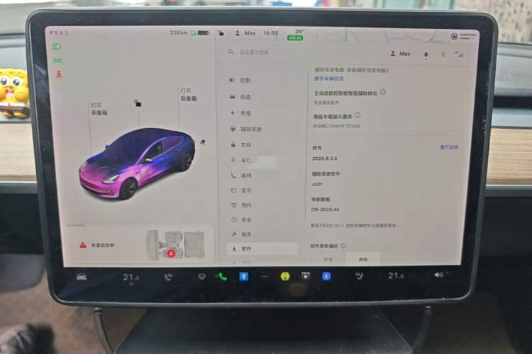 Used Tesla Model 3 2021 Revised Version Standard Range Rear-Wheel Drive Upgraded Edition 3D1 Audio And AC Panel