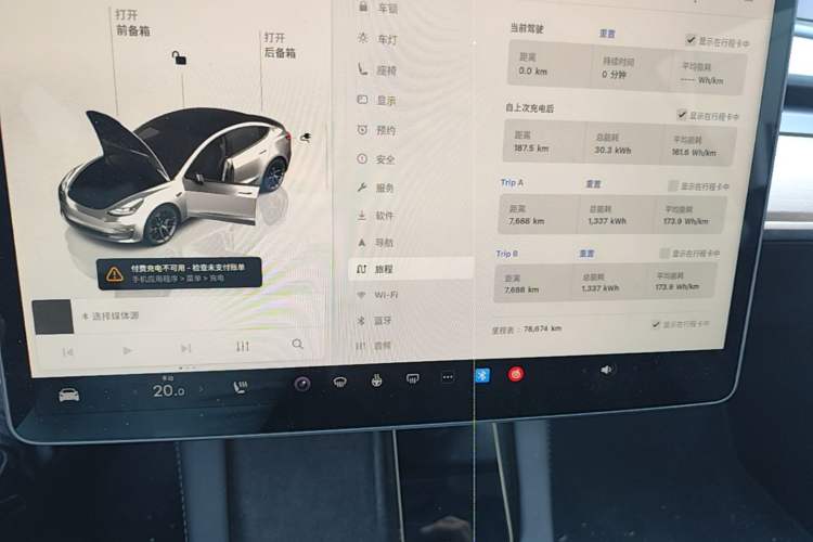 Used Tesla Model 3 2021 Revised Version II – Performance High-Performance All-Wheel-Drive Edition Audio And AC Panel
