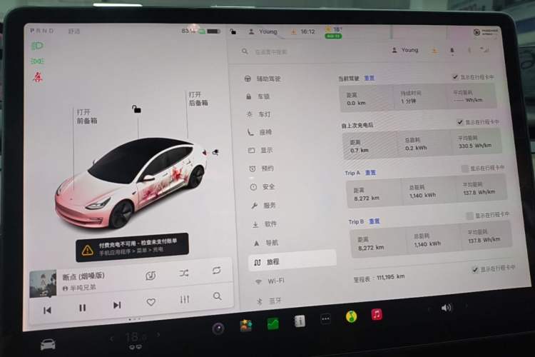Used Tesla Model 3 2021 Standard Range Rear-Wheel Drive Upgraded Version 3D6 Instrument Cluster