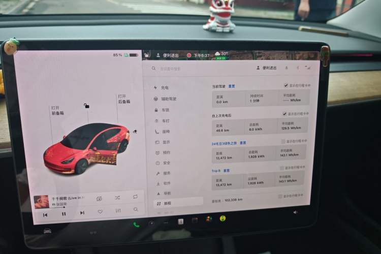 Used Tesla Model 3 2021 Revised Version Standard Range Rear-Wheel Drive Upgraded Edition 3D1 Instrument Cluster
