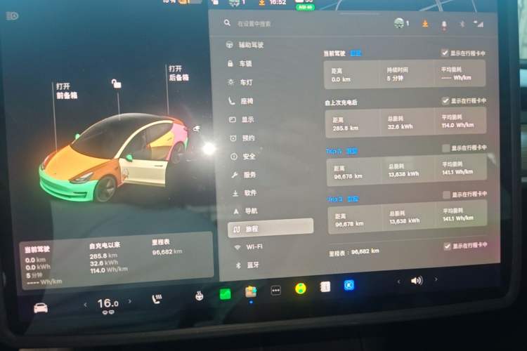 Used Tesla Model 3 2021 Revised Version Standard Range Rear-Wheel Drive Upgraded Edition 3D1 Instrument Cluster