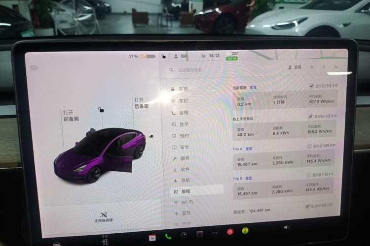 Used Tesla Model 3 2021 Standard Range Rear-Drive Upgraded Version Instrument Cluster