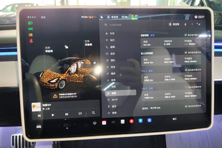 Used Tesla Model 3 2021 Standard Range Rear-Drive Upgraded Version Instrument Cluster
