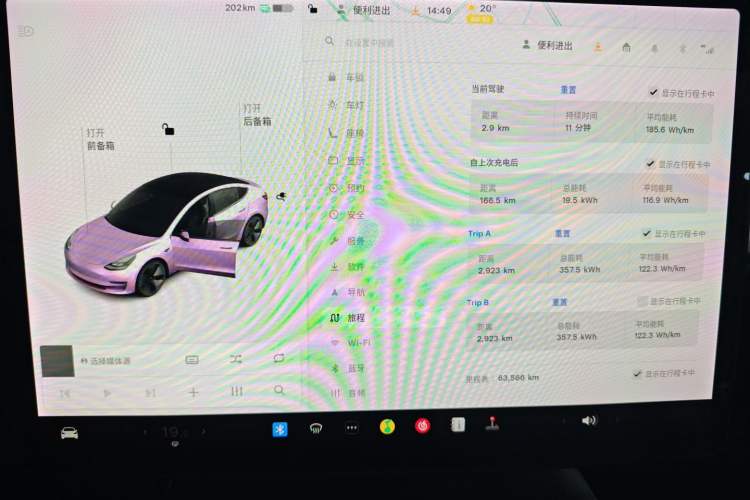 Used Tesla Model 3 2021 Standard Range Rear-Wheel Drive Upgraded Version 3D6 Instrument Cluster
