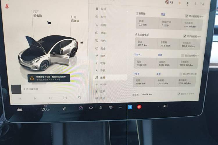 Used Tesla Model 3 2021 Revised Version II – Performance High-Performance All-Wheel-Drive Edition Instrument Cluster