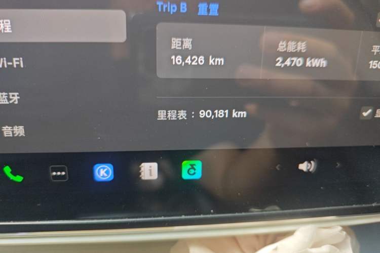Used Tesla Model 3 2021 Standard Range Rear-Wheel Drive Upgraded Version 3D6 Odometer Close Up