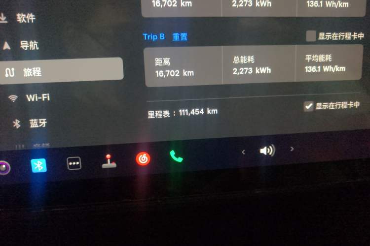 Used Tesla Model 3 2021 Standard Range Rear-Wheel Drive Upgraded Version 3D6 Odometer Close Up