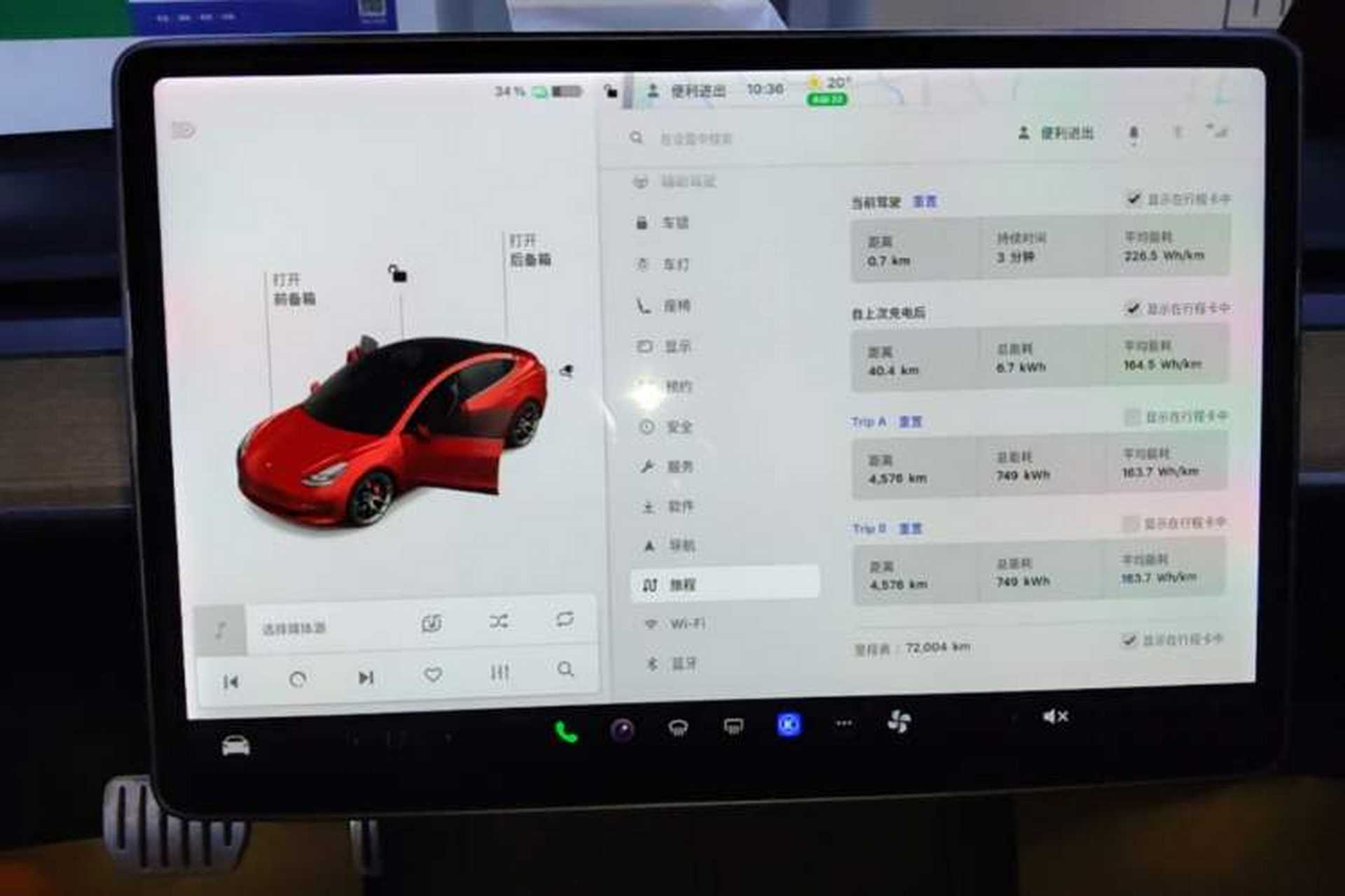 Used Tesla Model 3 2021 Performance High-Performance All-Wheel-Drive Version Audio And AC Panel