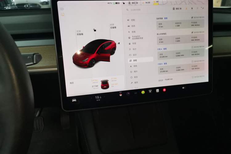 Used Tesla Model 3 2021 Revised Version Standard Range Rear-Wheel Drive Upgraded Edition 3D1 Audio And AC Panel