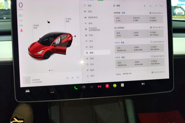 Used Tesla Model 3 2021 Standard Range Rear-Wheel Drive Upgraded Version 3D6 Instrument Cluster
