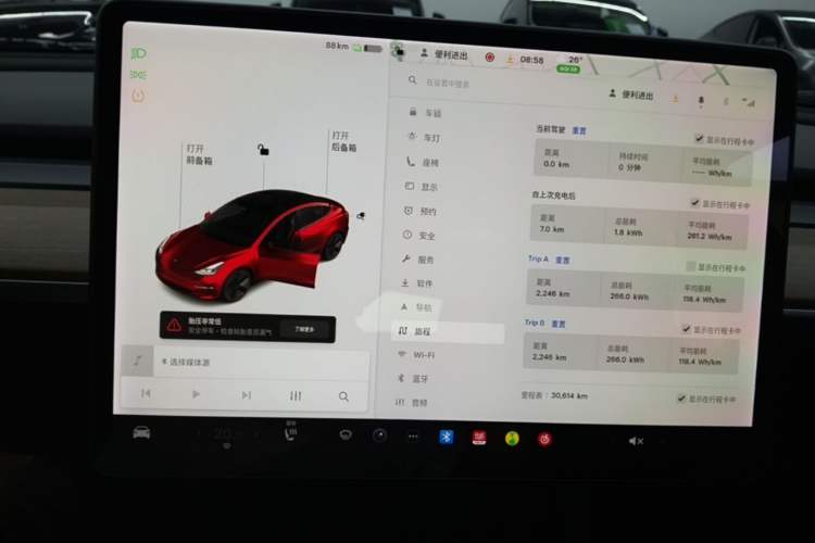 Used Tesla Model 3 2021 Standard Range Rear-Drive Upgraded Version Instrument Cluster