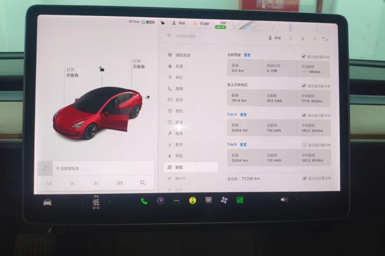 Used Tesla Model 3 2021 Standard Range Rear-Drive Upgraded Version Instrument Cluster