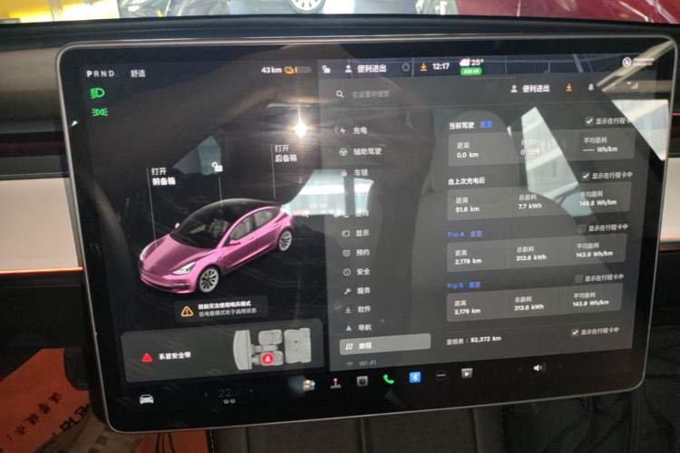 Used Tesla Model 3 2021 Standard Range Rear-Wheel Drive Upgraded Version 3D6 Instrument Cluster