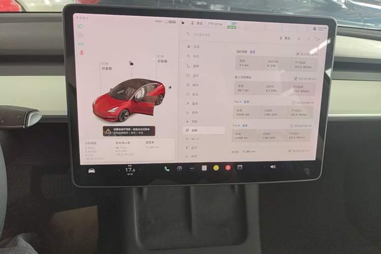 Used Tesla Model 3 2021 Standard Range Rear-Drive Upgraded Version Instrument Cluster