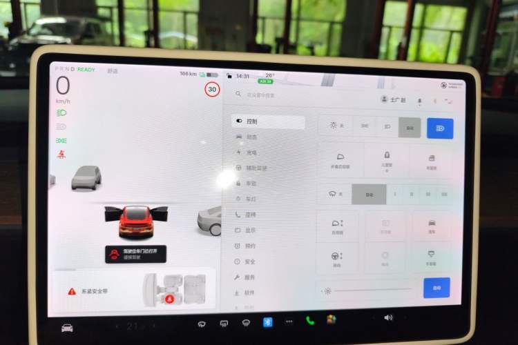 Used Tesla Model 3 2021 Standard Range Rear-Drive Upgraded Version Instrument Cluster