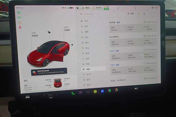 Used Tesla Model 3 2021 Revised Version Standard Range Rear-Wheel Drive Upgraded Edition 3D1 Instrument Cluster