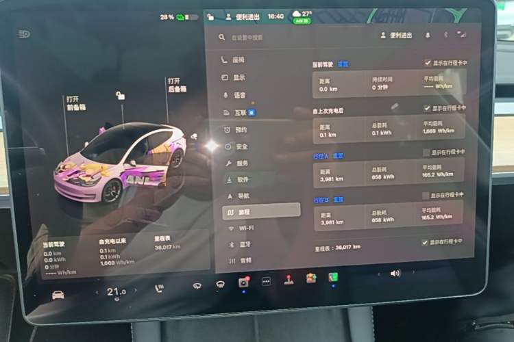 Used Tesla Model 3 2021 Revised Version II – Performance High-Performance All-Wheel-Drive Edition Instrument Cluster