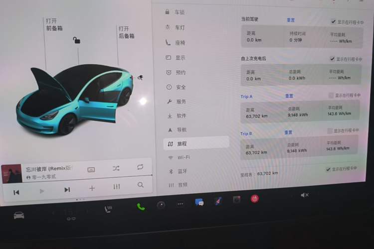 Used Tesla Model 3 2021 Standard Range Rear-Wheel Drive Upgraded Version 3D6 Instrument Cluster