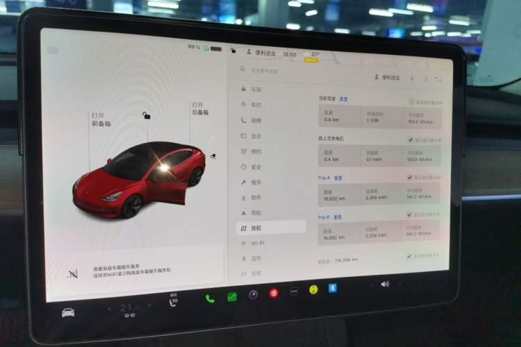 Used Tesla Model 3 2021 Standard Range Rear-Wheel Drive Upgraded Version 3D6 Instrument Cluster