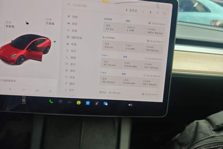 Used Tesla Model 3 2021 Standard Range Rear-Drive Upgraded Version Instrument Cluster