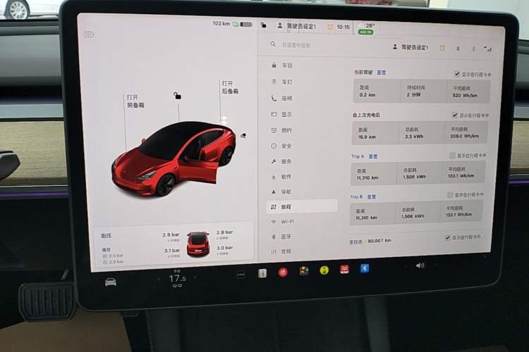 Used Tesla Model 3 2021 Standard Range Rear-Wheel Drive Upgraded Version 3D6 Instrument Cluster