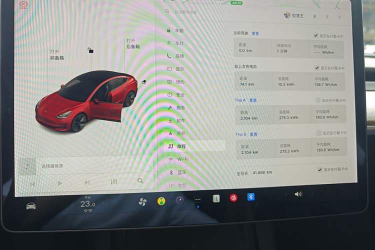 Used Tesla Model 3 2021 Standard Range Rear-Drive Upgraded Version Instrument Cluster